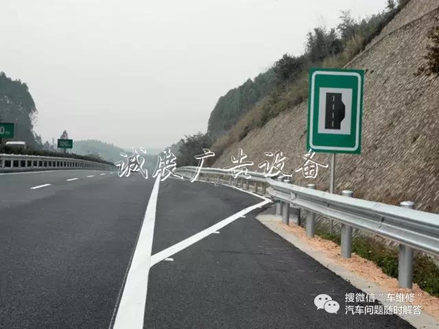 教你如何正確宣傳欄認識高速路牌