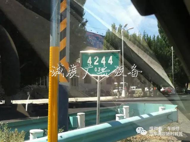 教你如何正確宣傳欄認識高速路牌