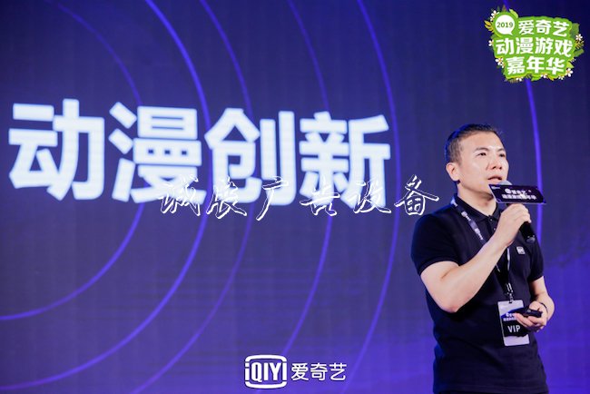 深耕國漫 愛奇藝以科社區(qū)宣傳欄技創(chuàng)新賦能動漫產業(yè)升級