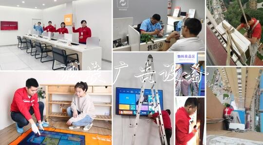 小米完善服務(wù)體系 雙學(xué)校宣傳欄11多重舉措保障購物體驗(yàn)