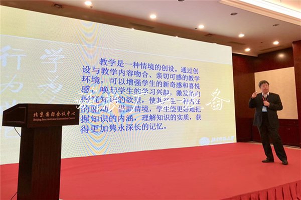 第四屆中國教學(xué)教研指路牌燈箱國際交流大會在北京舉行
