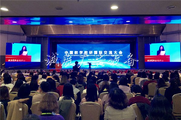 第四屆中國教學(xué)教研指路牌燈箱國際交流大會在北京舉行