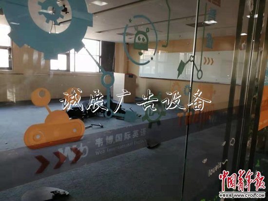 11月5日，韋博英語北京崇文門校區(qū)已經(jīng)搬空，只剩一堆凳子腿。中國青年報·中國青年網(wǎng)見習記者&nbsp;趙麗梅/攝