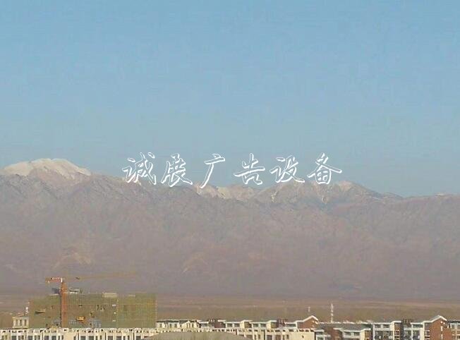銀川新聞網(wǎng)--美！大風(fēng)之指路牌燈箱后銀川今天又見賀蘭晴雪！