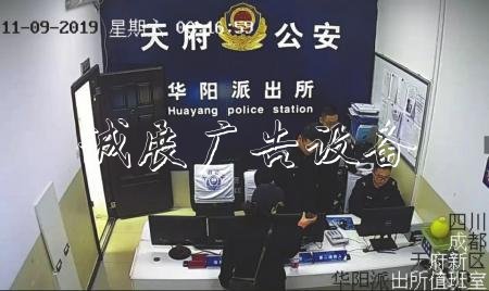 張女士到華陽派出所報(bào)案。