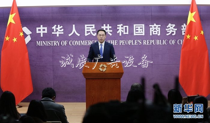 前10個月我國對不銹鋼宣傳欄外投資超900億美元