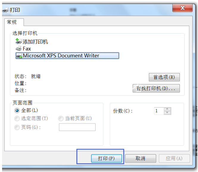 2020國家公務(wù)員考試準宣傳欄廠家考證打印流程及注意事項