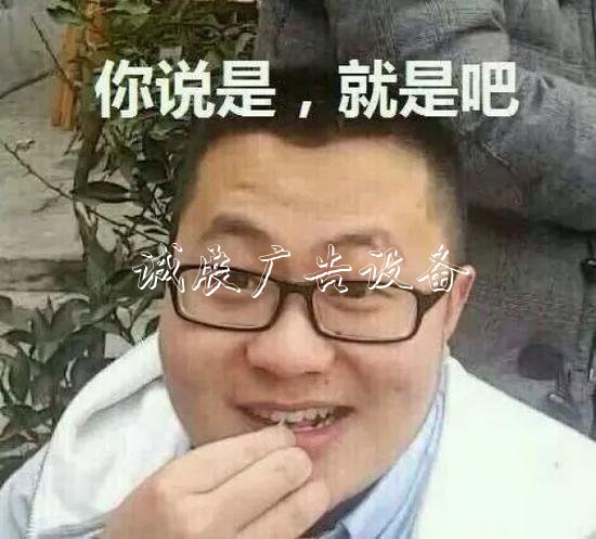 兩戰(zhàn)僅33分10板，指路牌燈箱CBA還真成養(yǎng)老所了？