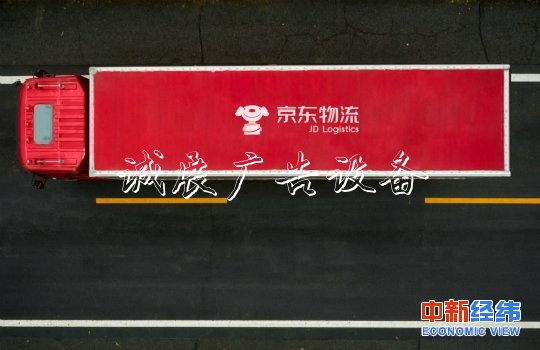 京東雙11商品是如何定黨建宣傳欄價(jià)的？ 這里有一份答案