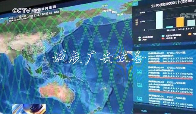 中國航天新規(guī)劃：將社區(qū)宣傳欄打造首個(gè)“天基物聯(lián)網(wǎng)”