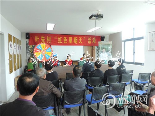 甌江口紅船黨員服務(wù)隊路燈燈箱為葉先村送“電力知識套