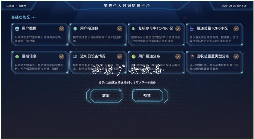 貓先生智能垃圾回收站，才是分類垃圾箱該有的樣子。