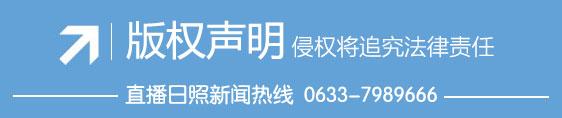 咋回事？濟南路這文化宣傳欄個路牌“東西不分”！