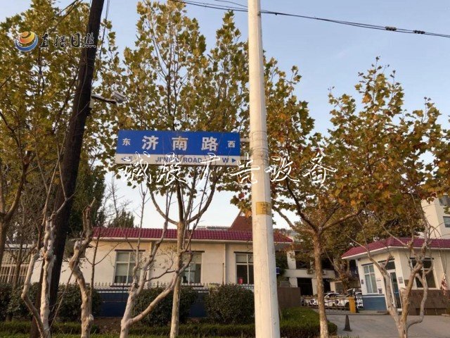 咋回事？濟南路這文化宣傳欄個路牌“東西不分”！