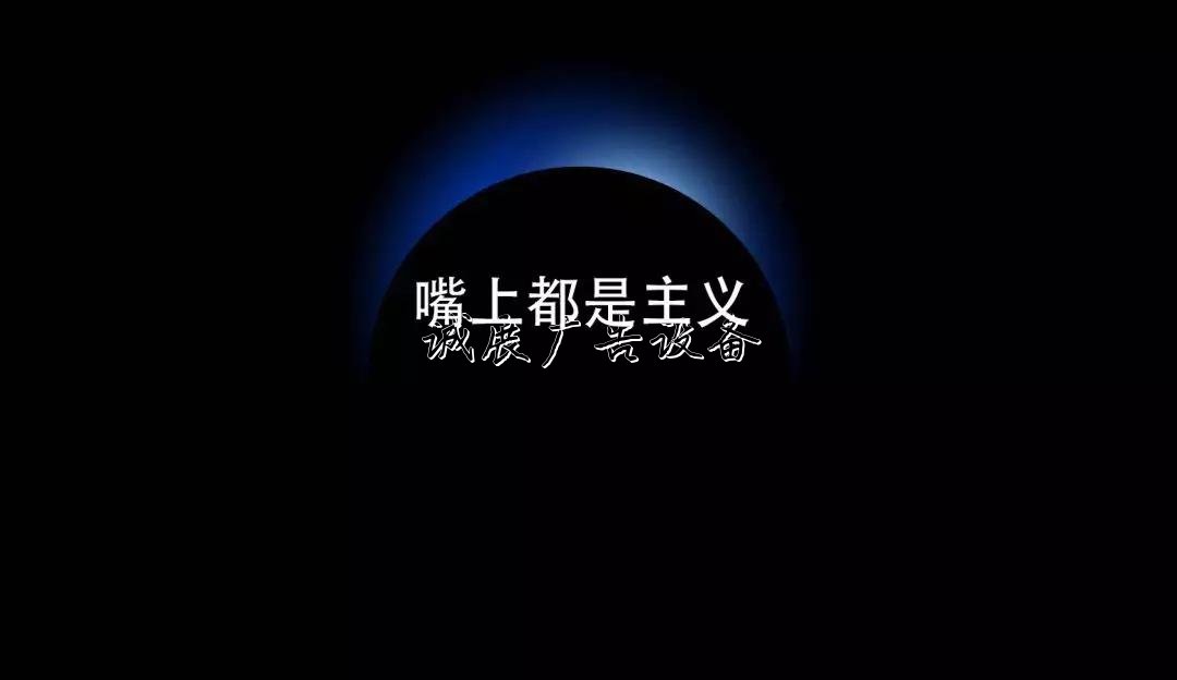 星球商評:有錢人指路牌的生活就是這么枯燥