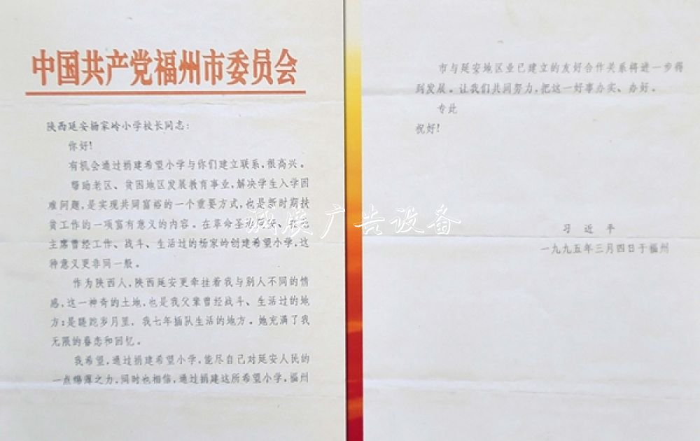 學習故事 | 祖國的希太陽能垃圾桶望，習近平一直牽掛在心