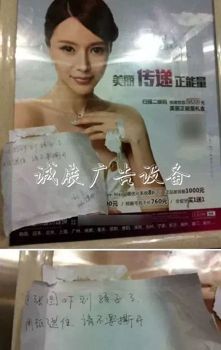 不少小區(qū)這筆收入一年社區(qū)宣傳欄幾十萬(wàn)，歸業(yè)主共有，但