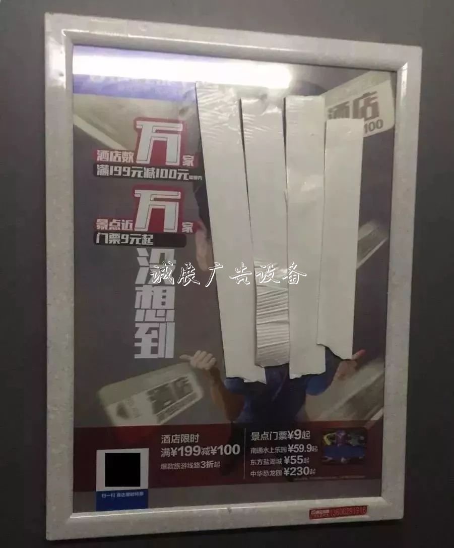 不少小區(qū)這筆收入一年社區(qū)宣傳欄幾十萬(wàn)，歸業(yè)主共有，但