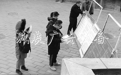 2020國考筆試 時(shí)代楷滾動燈箱模優(yōu)秀黨員進(jìn)入考題