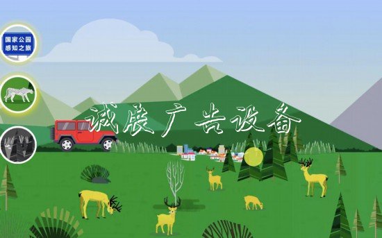 為家鄉(xiāng)助力！我們學(xué)校宣傳欄都是大美青海推介人