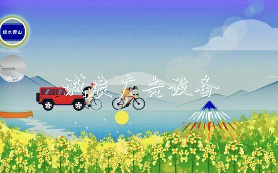 為家鄉(xiāng)助力！我們學(xué)校宣傳欄都是大美青海推介人