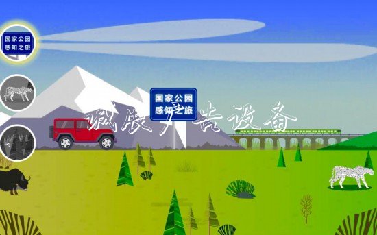 為家鄉(xiāng)助力！我們學(xué)校宣傳欄都是大美青海推介人