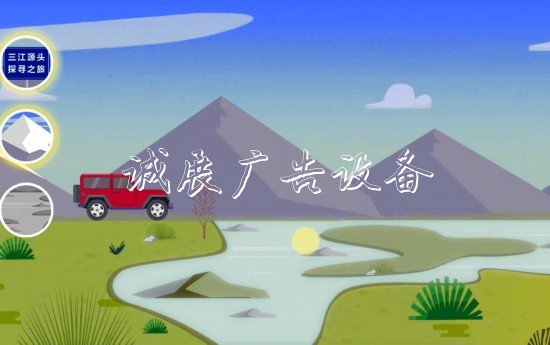 為家鄉(xiāng)助力！我們學(xué)校宣傳欄都是大美青海推介人