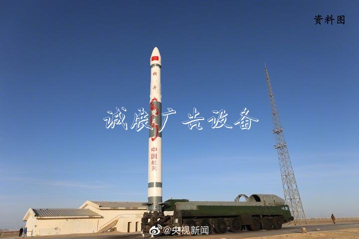 祝賀！我國(guó)成功發(fā)射太陽(yáng)能垃圾桶“吉林一號(hào)”高分02B衛(wèi)星
