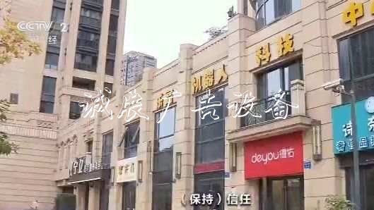 羨慕了！“別人家的小太陽(yáng)能垃圾桶區(qū)”拿出120萬(wàn)給業(yè)主發(fā)紅