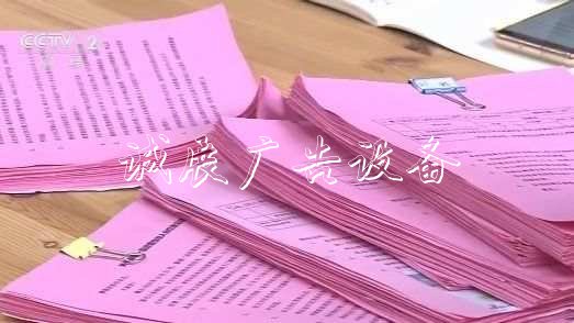 羨慕了！“別人家的小太陽(yáng)能垃圾桶區(qū)”拿出120萬(wàn)給業(yè)主發(fā)紅