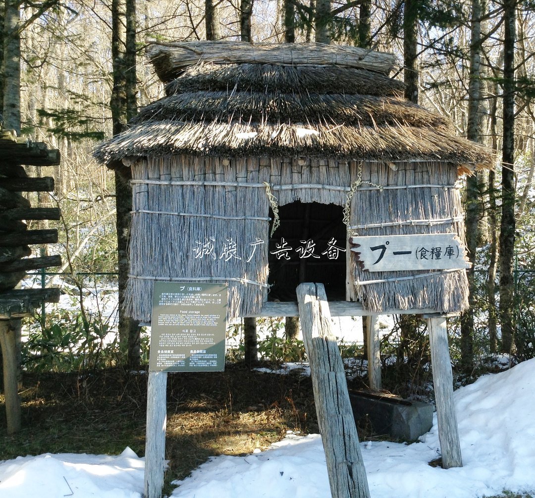 日本是如何吞黨建宣傳欄并北海道的？