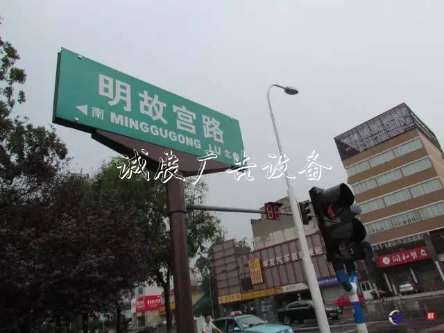“白東西，綠南北”，宣傳欄廠家這句老北京暗語你知道嗎