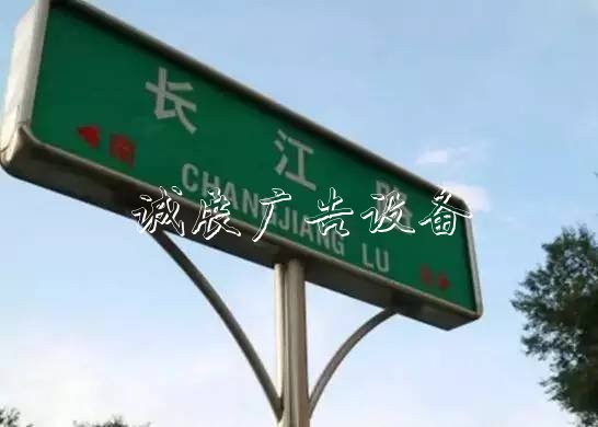 “白東西，綠南北”，宣傳欄廠家這句老北京暗語你知道嗎