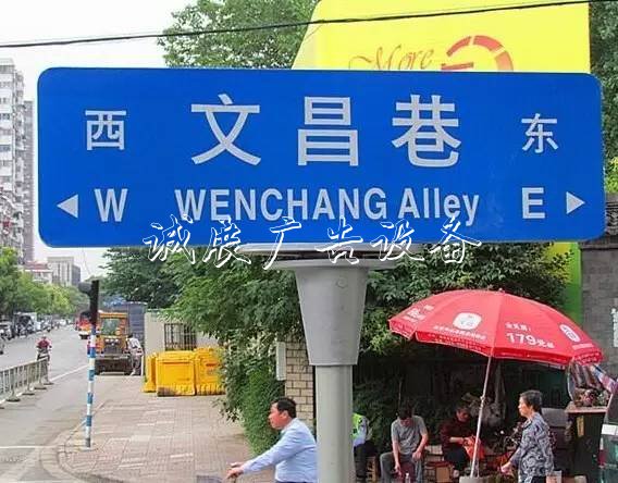 “白東西，綠南北”，宣傳欄廠家這句老北京暗語你知道嗎
