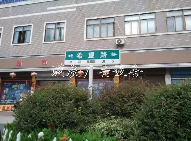 “白東西，綠南北”，宣傳欄廠家這句老北京暗語你知道嗎