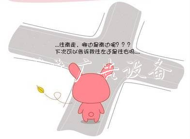 “白東西，綠南北”，宣傳欄廠家這句老北京暗語你知道嗎