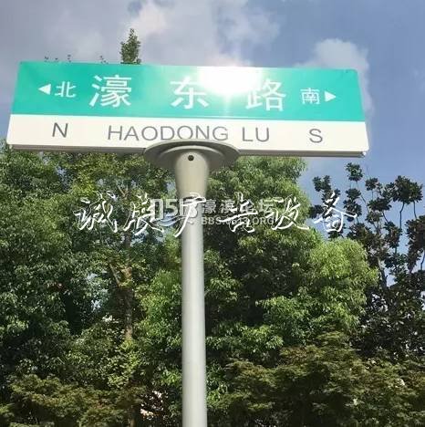 “白東西，綠南北”，宣傳欄廠家這句老北京暗語你知道嗎