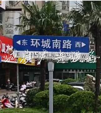“白東西，綠南北”，宣傳欄廠家這句老北京暗語你知道嗎