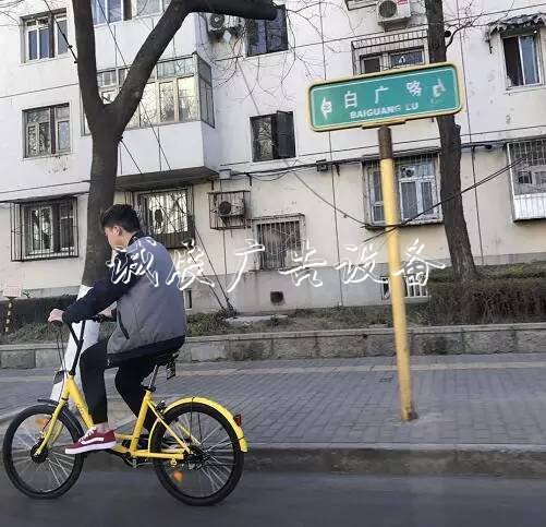 “白東西，綠南北”，宣傳欄廠家這句老北京暗語你知道嗎