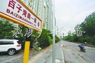 “白東西，綠南北”，宣傳欄廠家這句老北京暗語你知道嗎
