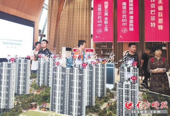 　　每到年底，都會(huì)迎來(lái)一波比較集中的交房。 長(zhǎng)沙晚報(bào)全媒體記者 孫占鋒 攝