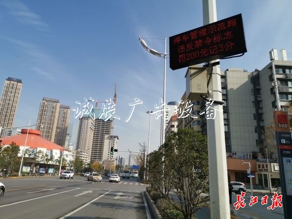 武漢將新增22條學(xué)校宣傳欄停車秩序示范路