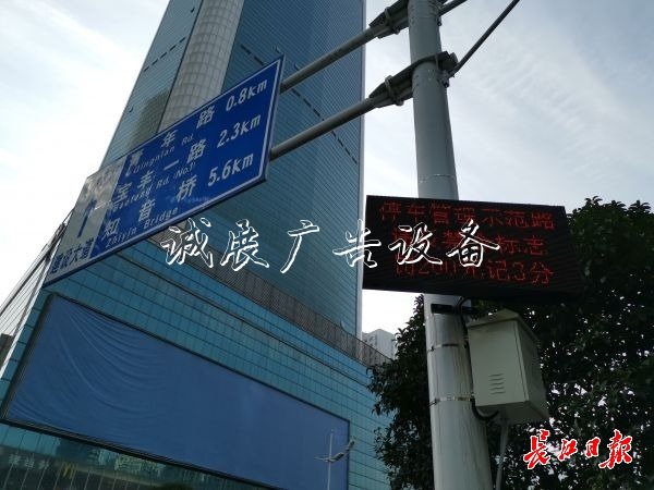 武漢將新增22條學(xué)校宣傳欄停車秩序示范路