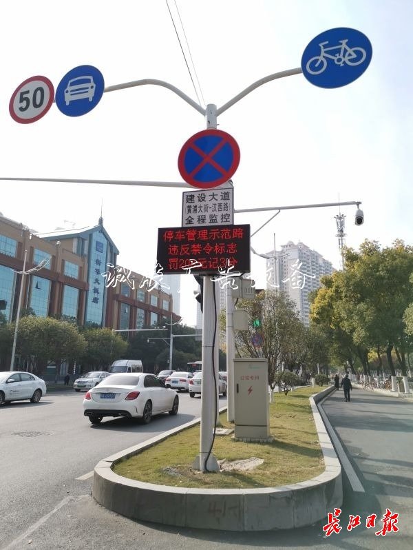 武漢將新增22條學(xué)校宣傳欄停車秩序示范路