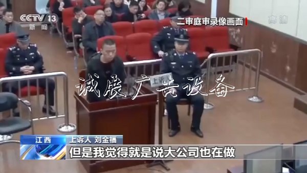 春運上演搶票大戰(zhàn)，賺宣傳欄廠家差價的搶票平臺與黃牛有