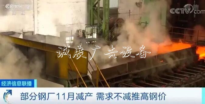 鋼價“漲”聲一片指路牌 鋼材市場最近發(fā)生了啥？