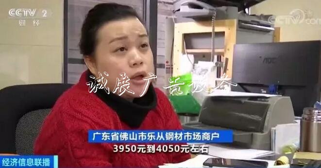 鋼價“漲”聲一片指路牌 鋼材市場最近發(fā)生了啥？