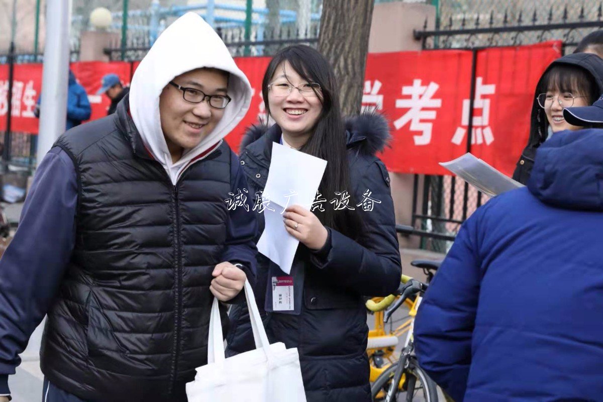 北京市2020年普通高考宣傳欄燈箱第一次英語聽力機(jī)考開考