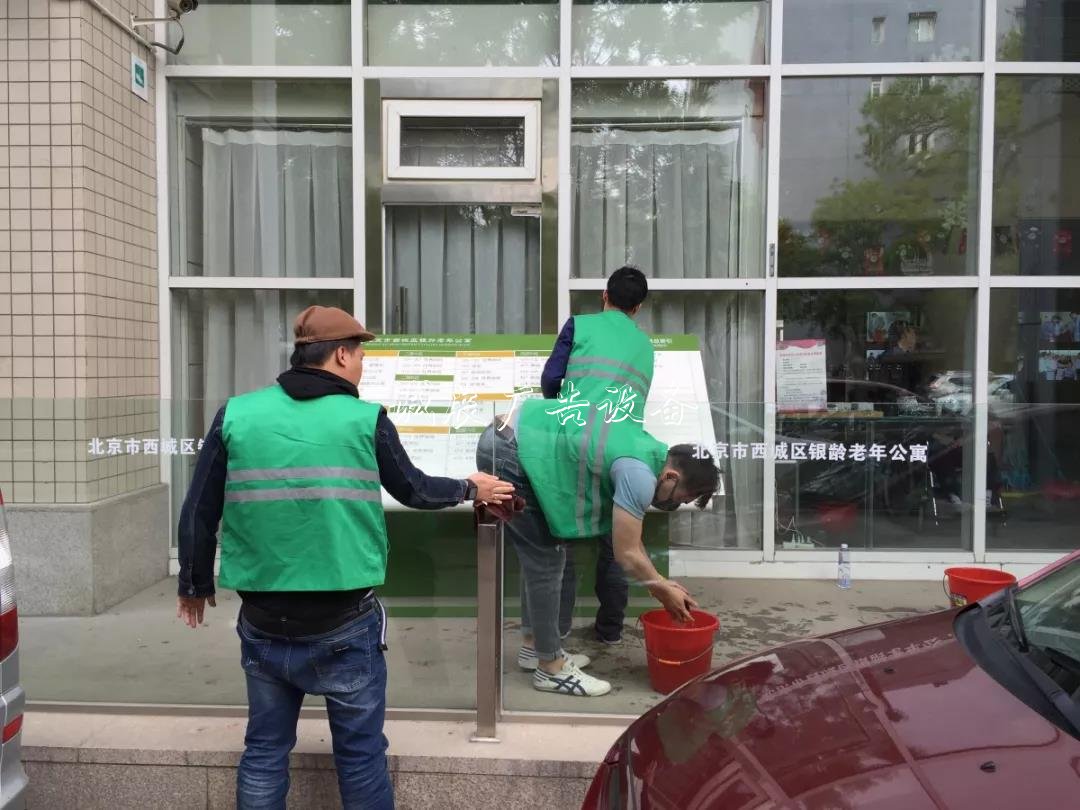 【法治西城建設系列報廣告垃圾箱道】讓中途之路“灑滿陽光”