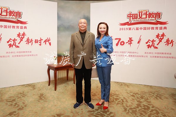 林琦：做有溫度、有高燈箱度、有深度的中國好教育
